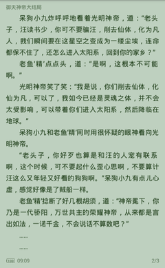 在菲律宾被投诉到移民局有哪些后果？如果移民局黑名单如何回国？_菲律宾签证网